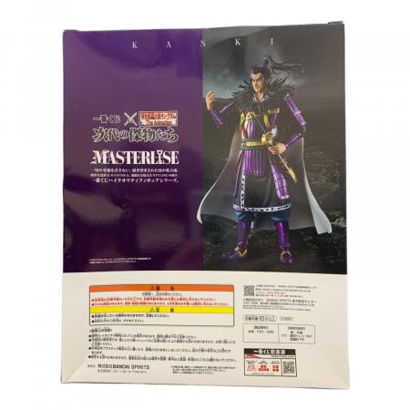 A賞 桓騎 フィギュア MASTERLISE 未開封品｜トレファクONLINE