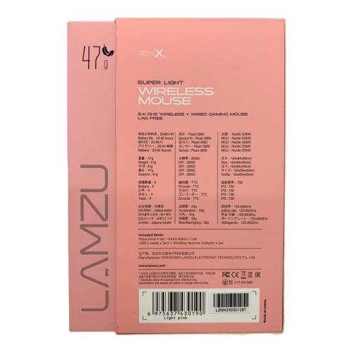 LAMZU (ラムズ) マウス SUPER LIGHT WIRELESS MOUSE 8K