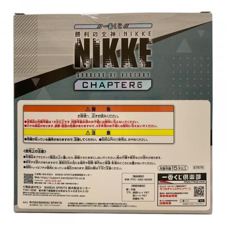 勝利の女神 勝利の女神NIKKE CHAPTER6 B賞 シンデレラ フィギュア 一番