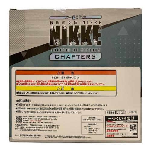 勝利の女神 勝利の女神NIKKE CHAPTER6 B賞 シンデレラ フィギュア 一番くじ