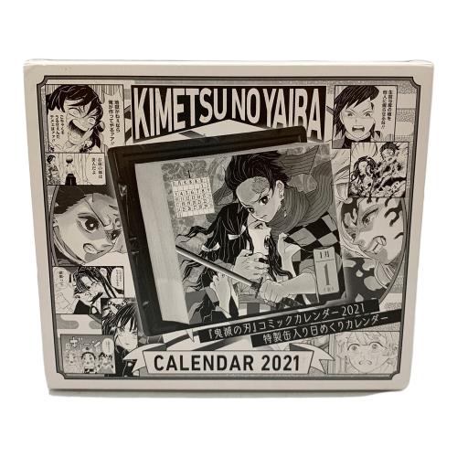 鬼滅の刃 日めくりカレンダー 2021 キャラクターグッズ
