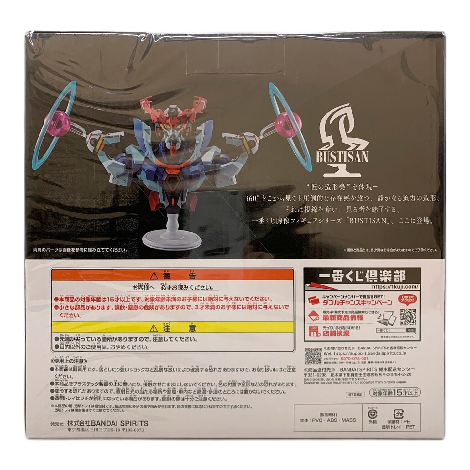 ラストワン賞 GQuuuuuuX（エンディミオン・ユニット覚醒時）BUSTISAN