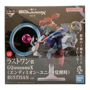 ラストワン賞 GQuuuuuuX（エンディミオン・ユニット覚醒時）BUSTISAN フィギュア 一番くじ