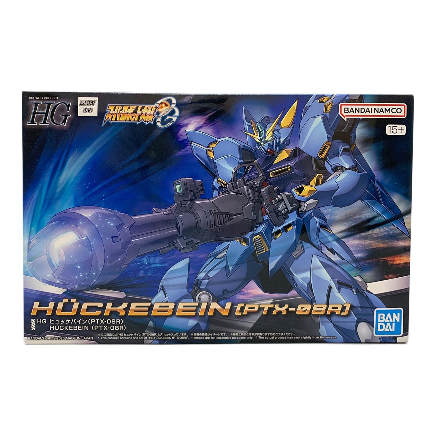 HGヒュッケバイン5点セット BANDAI (バンダイ) ヒュッケバイン（PTX-08R）スーパーロボット大戦OG