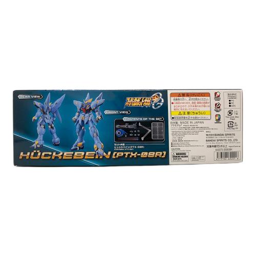 BANDAI (バンダイ) ヒュッケバイン（PTX-08R）スーパーロボット大戦OG HG