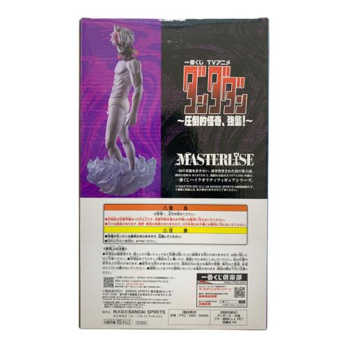 一番くじ TVアニメ『ダンダダン』 ～圧倒的怪奇、強襲！～ ラストワン賞 ジジ(変身) MASTERLISE フィギュア