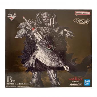一番くじ ベルセルク 反撃の誓い B賞 髑髏の騎士 MASTERLISE フィギュア