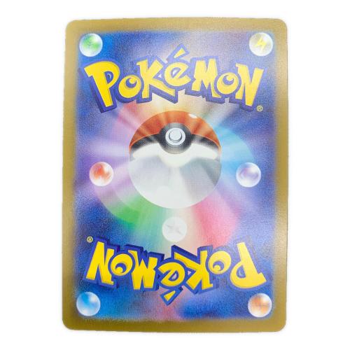 メイのはげまし ポケモンカード 115/080 SAR