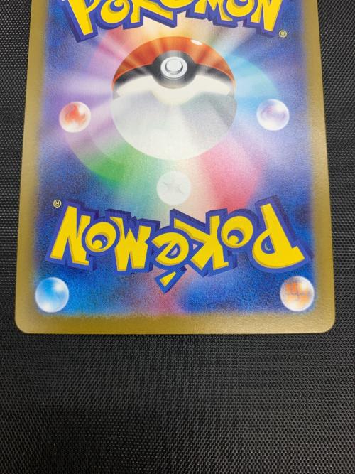 メイのはげまし ポケモンカード 115/080 SAR