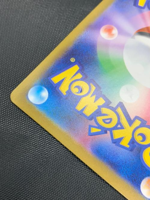 メイのはげまし ポケモンカード 115/080 SAR