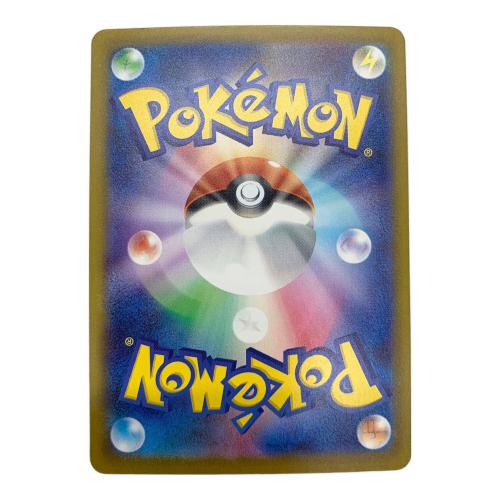 メガゲッコウガex ポケモンカード 114/083 SAR