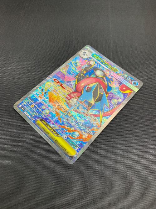 メガゲッコウガex ポケモンカード 114/083 SAR
