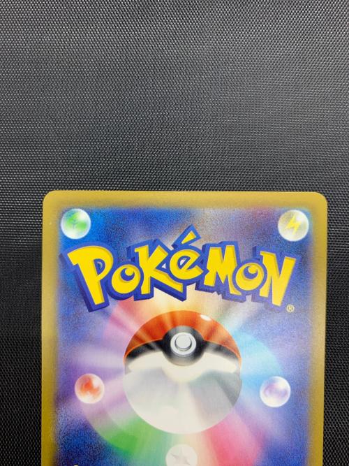 メガゲッコウガex ポケモンカード 114/083 SAR