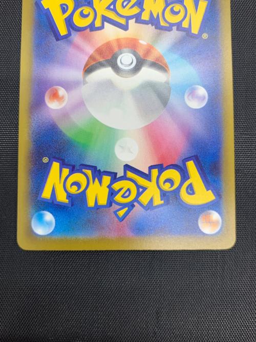 メガゲッコウガex ポケモンカード 114/083 SAR