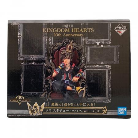 KINGDOM HEARTS 20th 一番くじフィギュアB賞、ラストワン賞 2次元彩色風♪】一番くじ KINGDOM HEARTS ～20th Anniversary～ ラスト