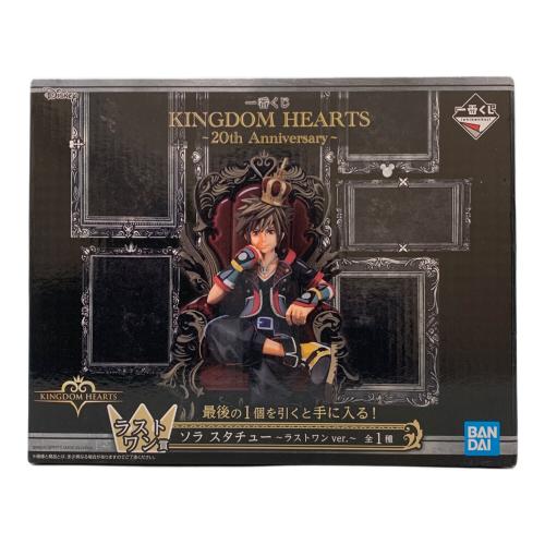 BANDAI (バンダイ) ソラ スタチュー～ラストワンver.～ フィギュア 一番くじKINGDOM HEARTS~20th Anniversary~