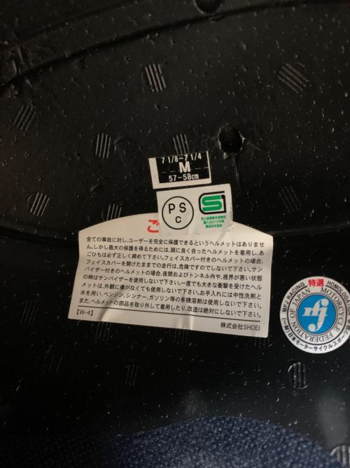 SHOEI (ショウエイ) バイク用ヘルメット 2020年製 X-Fourteen ※スリキズ有 57-58cm PSCマーク(バイク用ヘルメット)有