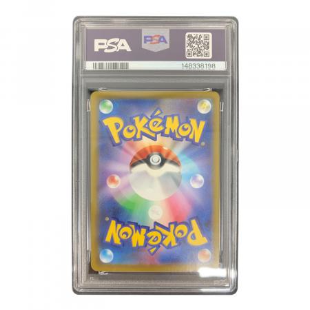 メガリザードンXex ポケモンカード 223/193 MA PSA10｜トレファクONLINE
