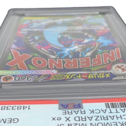 メガリザードンXex ポケモンカード 223/193 MA PSA10