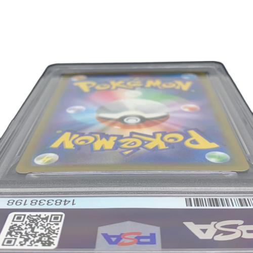 メガリザードンXex ポケモンカード 223/193 MA PSA10
