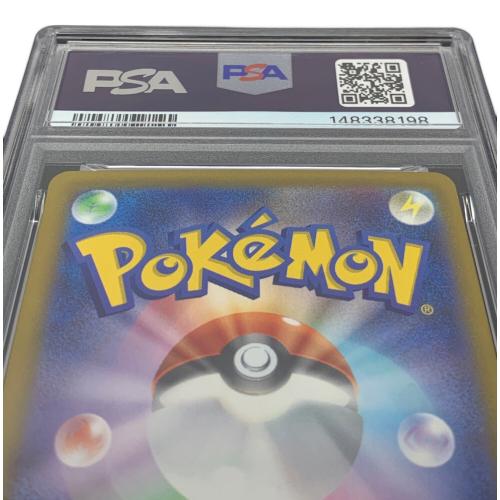 メガリザードンXex ポケモンカード 223/193 MA PSA10