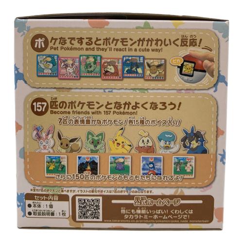 TAKARA TOMY(タカラトミー) ポケなで ポケモングッズ