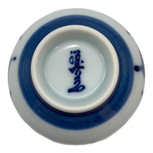 源右衛門窯 (ゲンエモンガマ) ぐい呑み 5Pセット