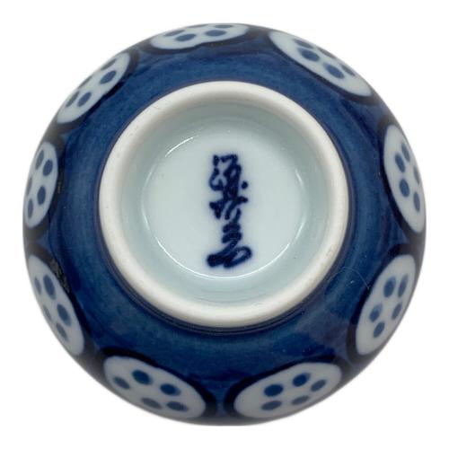 源右衛門窯 (ゲンエモンガマ) ぐい呑み 5Pセット