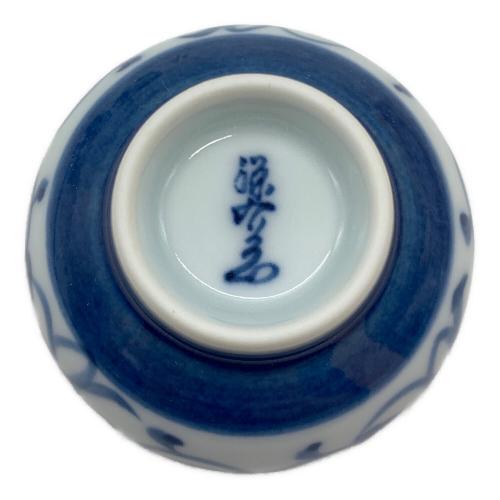 源右衛門窯 (ゲンエモンガマ) ぐい呑み 5Pセット