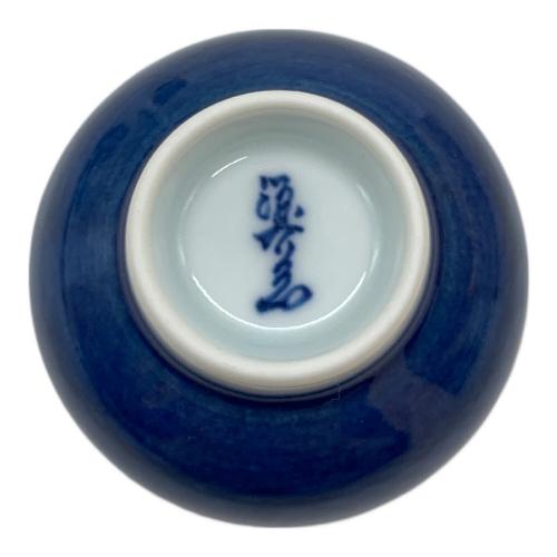 源右衛門窯 (ゲンエモンガマ) ぐい呑み 5Pセット