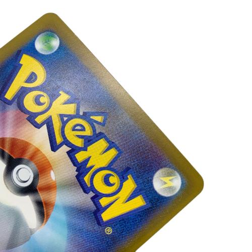 メガカイリューex 246/193 SAR