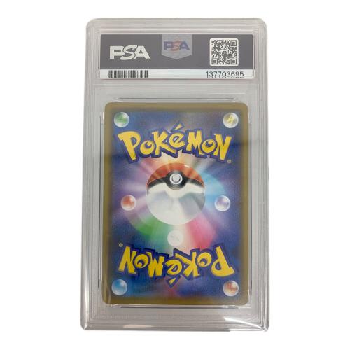 カナザワのピカチュウ 144/S-P プロモ PSA10