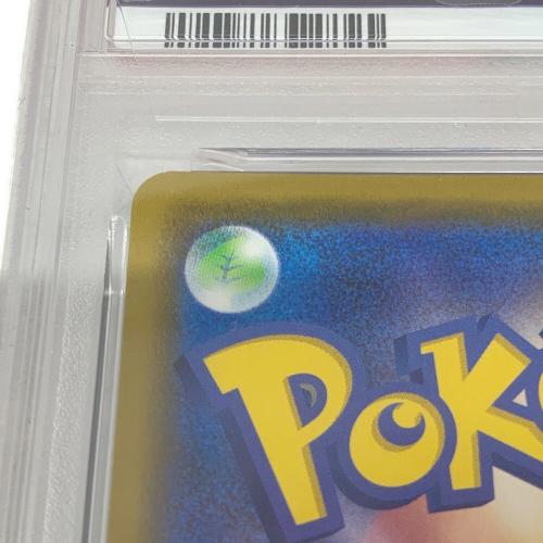 カナザワのピカチュウ 144/S-P プロモ PSA10