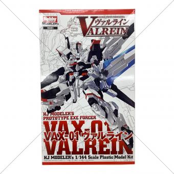 Hobby Japan (ホビージャパン) VAX-01 ヴァルライン プラモデル
