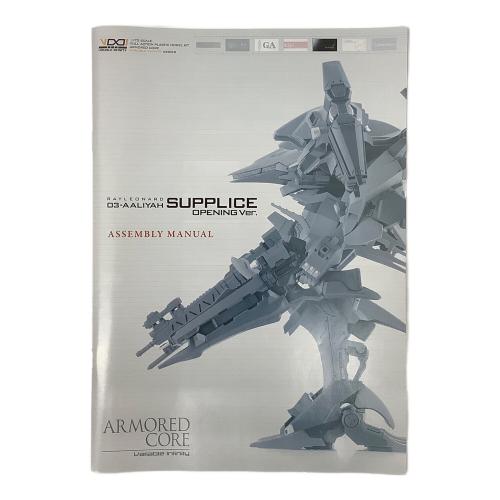 KOTOBUKIYA (コトブキヤ) アーマード・コア レイレナード 03-AALIYAH シュープリス OP Ver. 1/72 プラモデル
