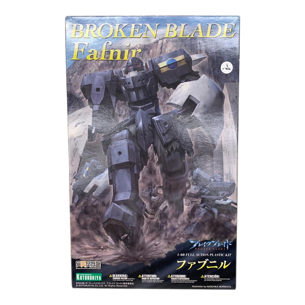 KOTOBUKIYA (コトブキヤ) 1/60 ファブニル (ブレイクブレイド