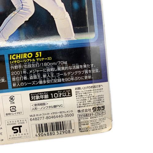 ロジャー・クレメンスvsイチロー　ニューヨーク・ヤンキース/シアトル・マリナーズ 「GREAT PLAYERS MATHCH ホットファイト」フィギュア