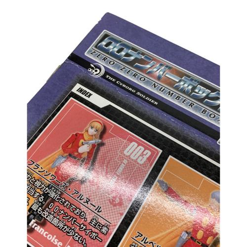 サイボーグ009 00ナンバーボックス3 フィギュア