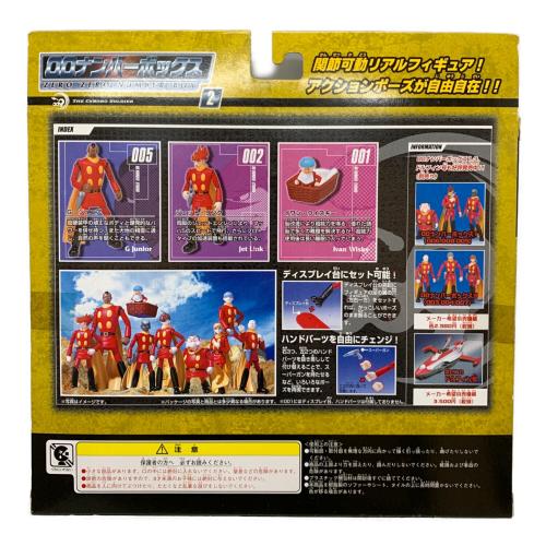 サイボーグ009 00ナンバーボックス2 フィギュア
