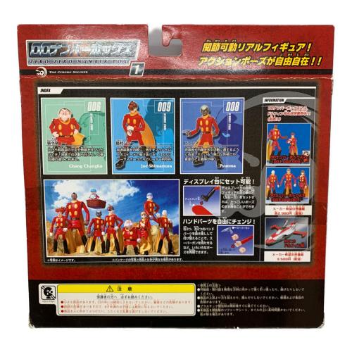 サイボーグ009 00ナンバーボックス1 フィギュア