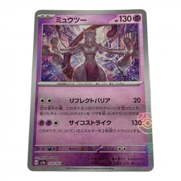 ブラッキー ポケモンカード 092/187 マスターボール｜トレファクONLINE