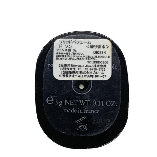 DO SON 練り香水 3g 残量80%-99%