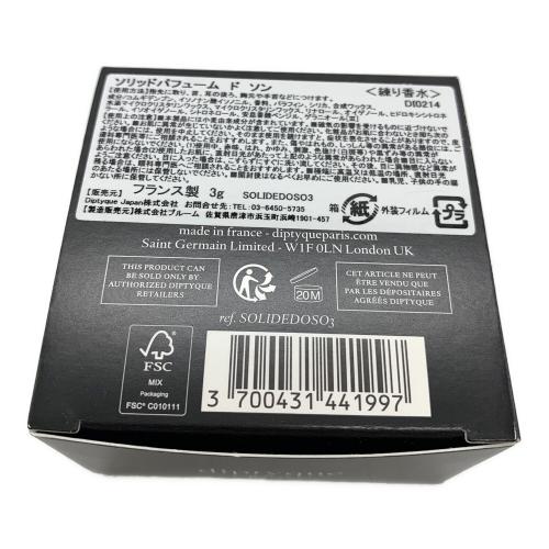 DO SON 練り香水 3g 残量80%-99%