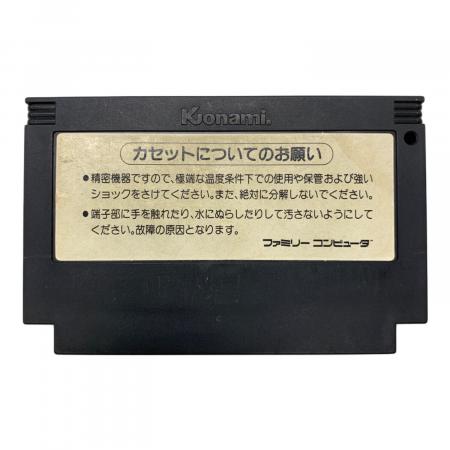 コナミ グラディウス アルキメンデス編 ファミコン用ソフト