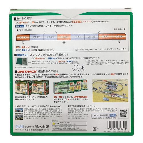 KATO (カトー) 10-1815 京急2100形 基本セット（4両） Nゲージ