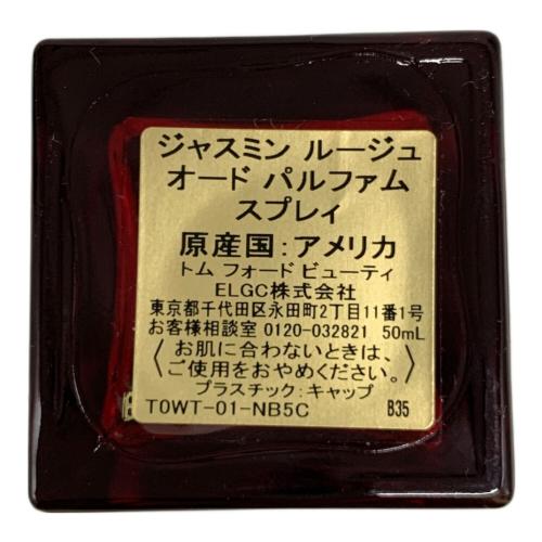 TOM FORD (トムフォード) オードパルファム 50ml 残量80%-99% ジャスミンルージュ