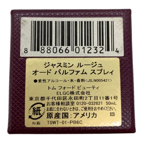 TOM FORD (トムフォード) オードパルファム 50ml 残量80%-99% ジャスミンルージュ