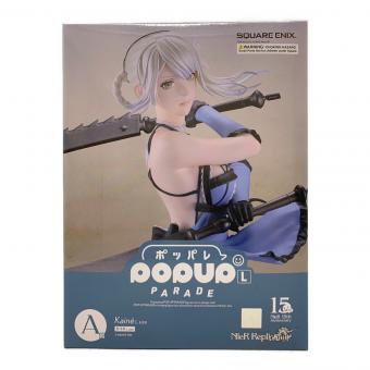スクウェア・エニックス POP UP PARADE A賞 カイネ L size フィギュア NieRゲームシリーズ 15周年記念くじ