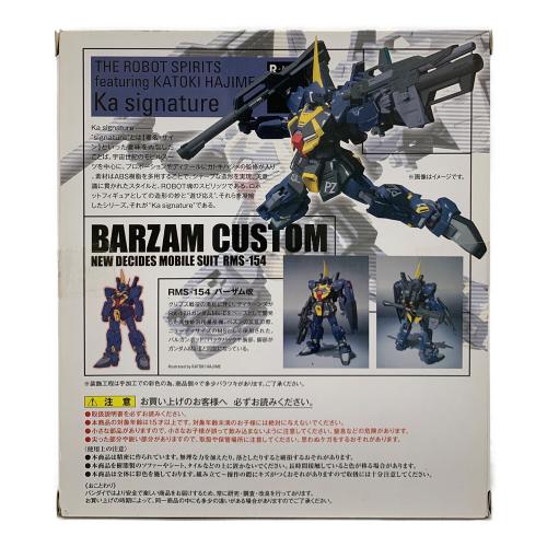 BANDAI (バンダイ) 〈SIDE MS〉 バーザム改（魂ウェブ商店限定）ガンプラ ガンダム・センチネル ROBOT魂