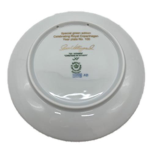 ROYAL COPENHAGEN (ロイヤル・コペンハーゲン) イヤープレート ロイヤルコペンハーゲン設立100周年記念の限定品 グリーンエディション